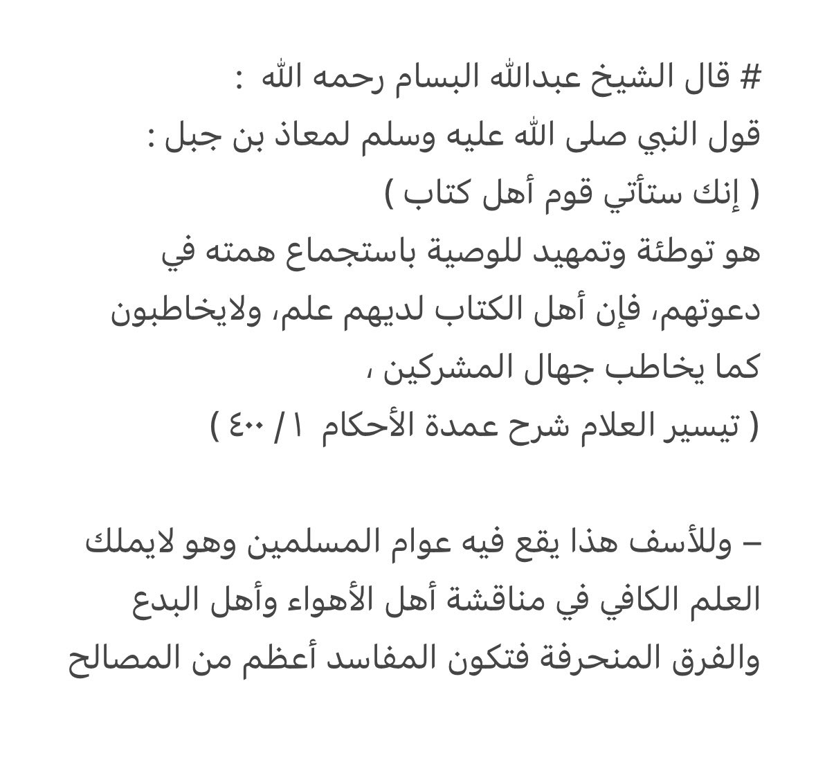 ayed99712044's tweet photo. https://t.co/TJAZvZzK6m