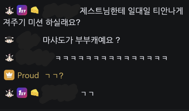 onlyforowt1's tweet image. #Proud #Zest
일대일 티안나게 져주기 2탄(이번에도 들킴)
오늘은 뜨끈하게 지지면서 다이빙까지 하시네요
근데 두번째 일대일에서 트레 예측샷 뭐지 진짜