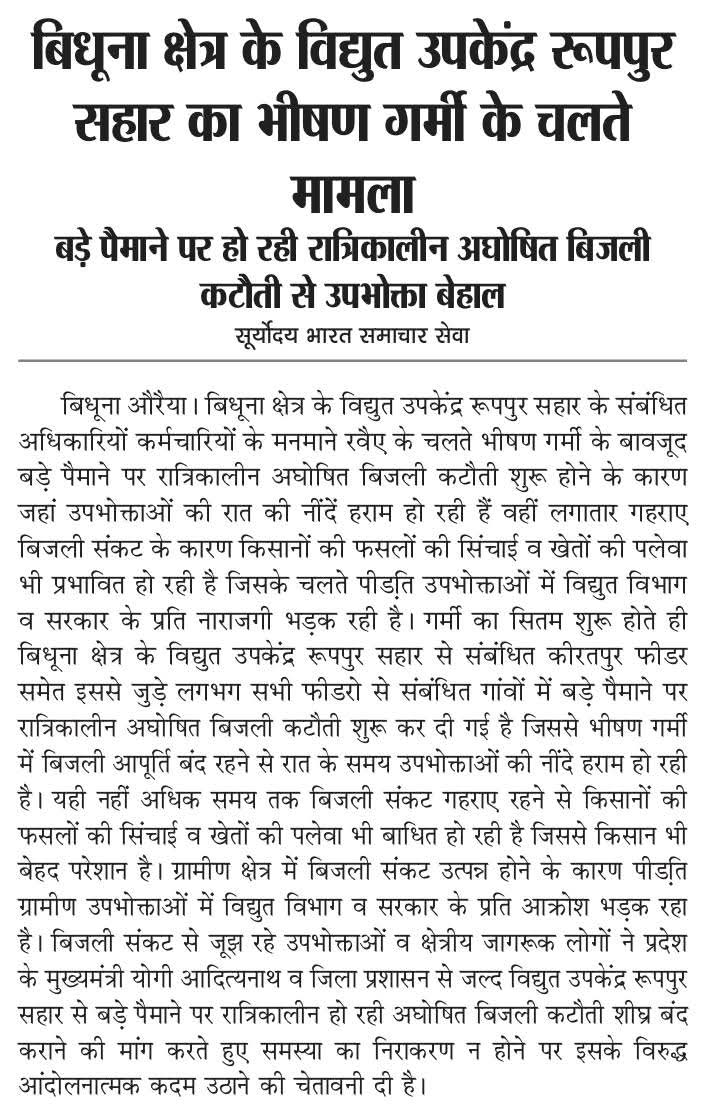 सोम्यांशी tweet media