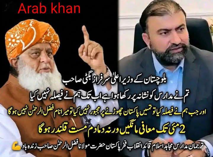 Syed Abdul Baseer tweet media