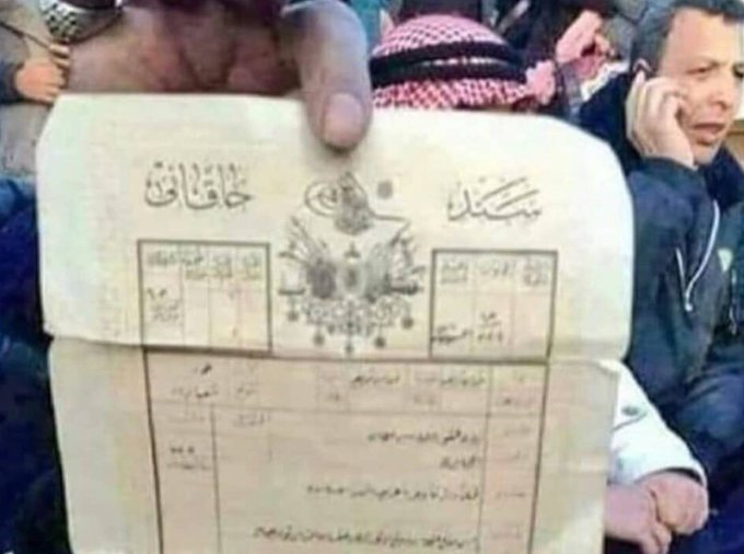 ruyaselcuk's tweet image. İşgalci İsrail askerleri, "Eğer Kudüs’te toprağınız varsa, tapusunu gösterin" dediğinde; yaşlı dede tapuyu çıkarıp gösterdi ve şöyle dedi:

"Bu toprakların tapusunu bana dedem verdi…
Ona da Abdülhamid Han.’”

#GazaGenocide #FreePalestine