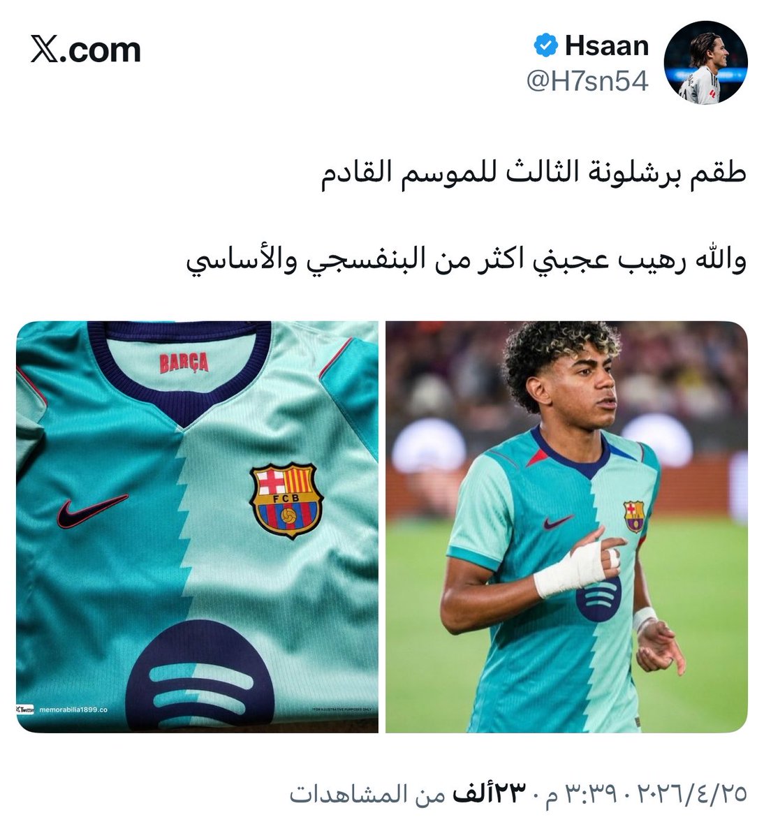 بينـاز tweet media
