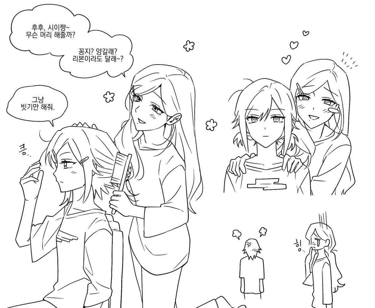 울라불라 tweet media