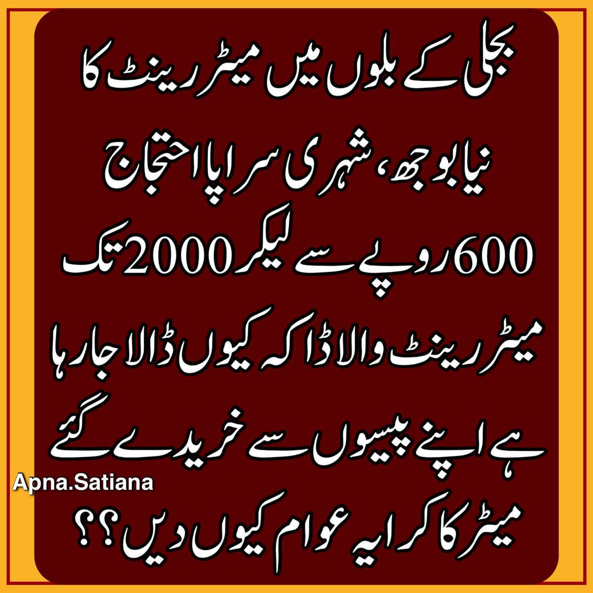 میمونہ🌛مشتاق🌜یوتھیا کٍلر tweet media