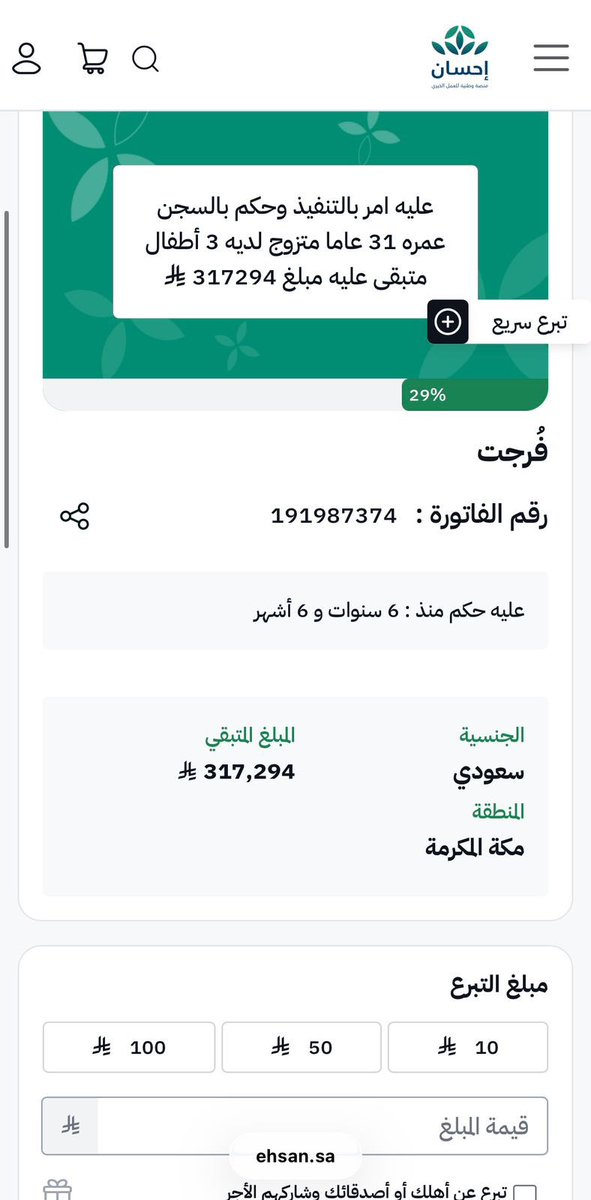 لاما tweet media