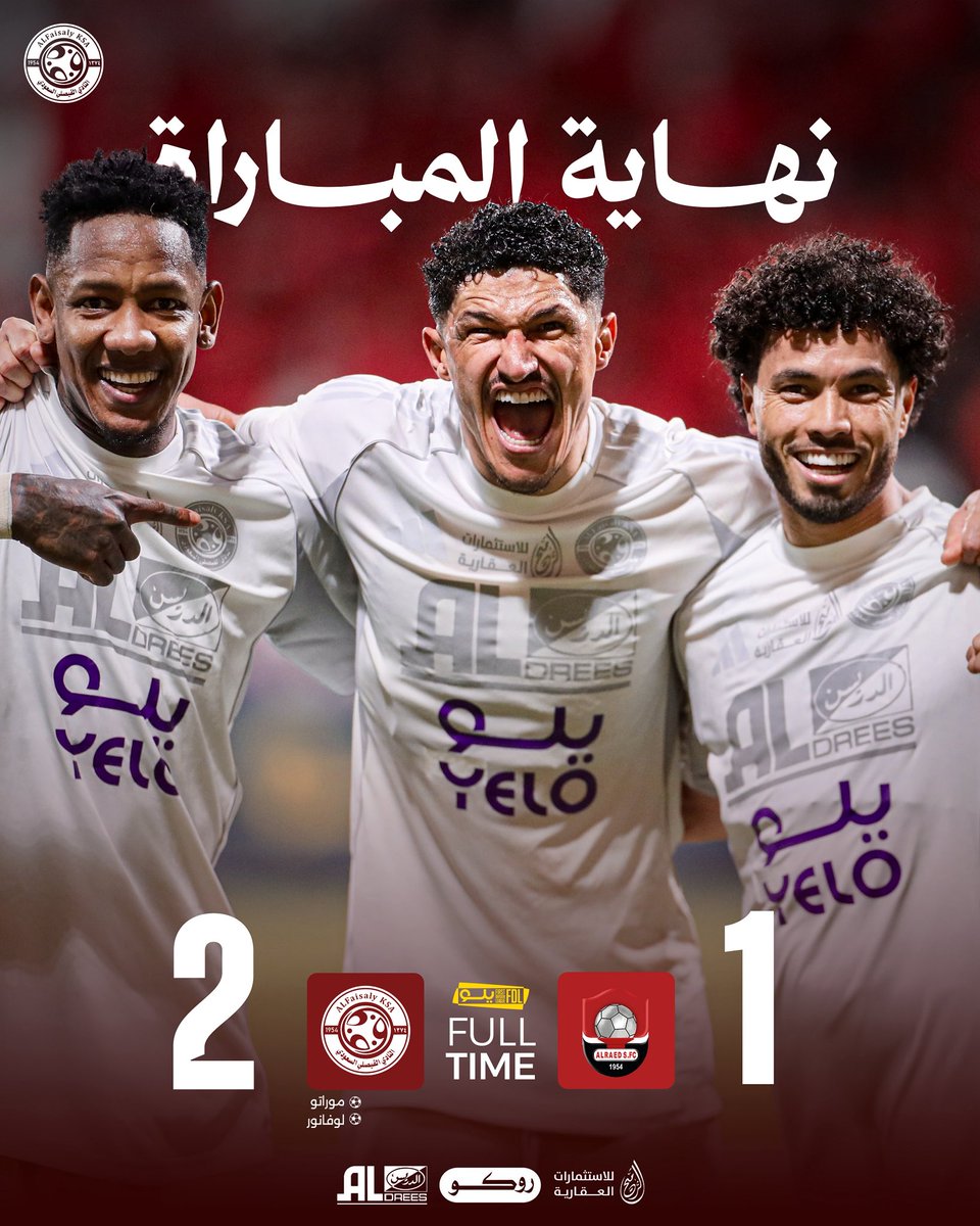 النادي الفيصلي السعودي tweet media