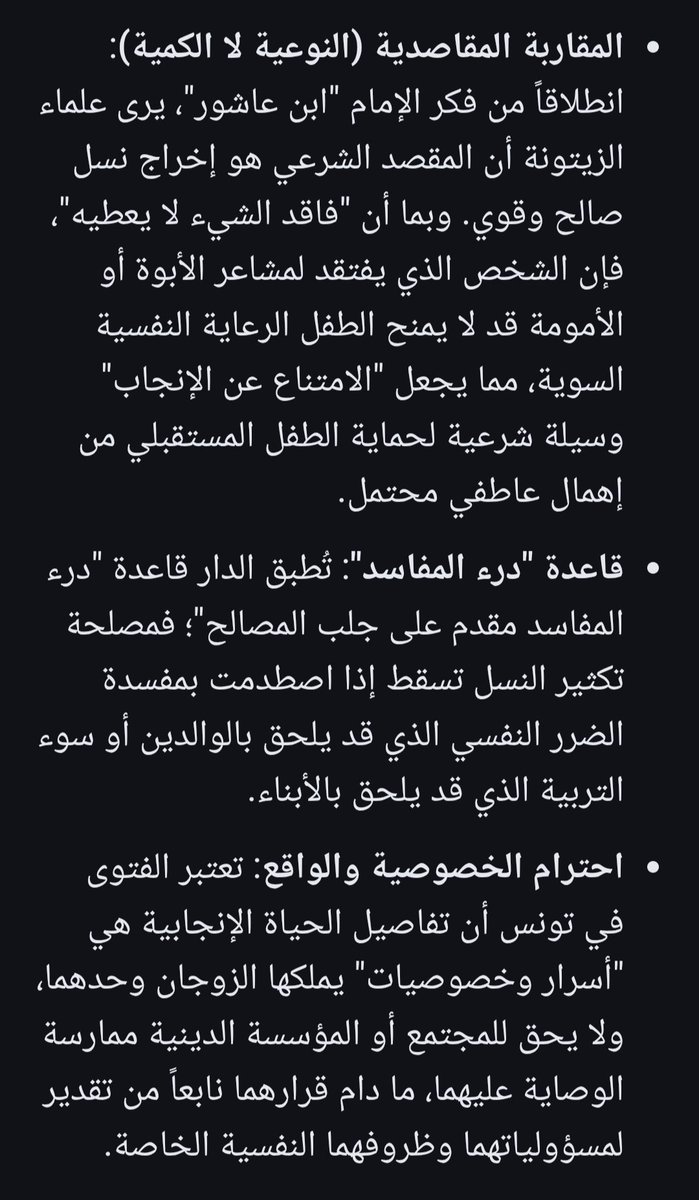 Ruba🇹🇳 tweet media