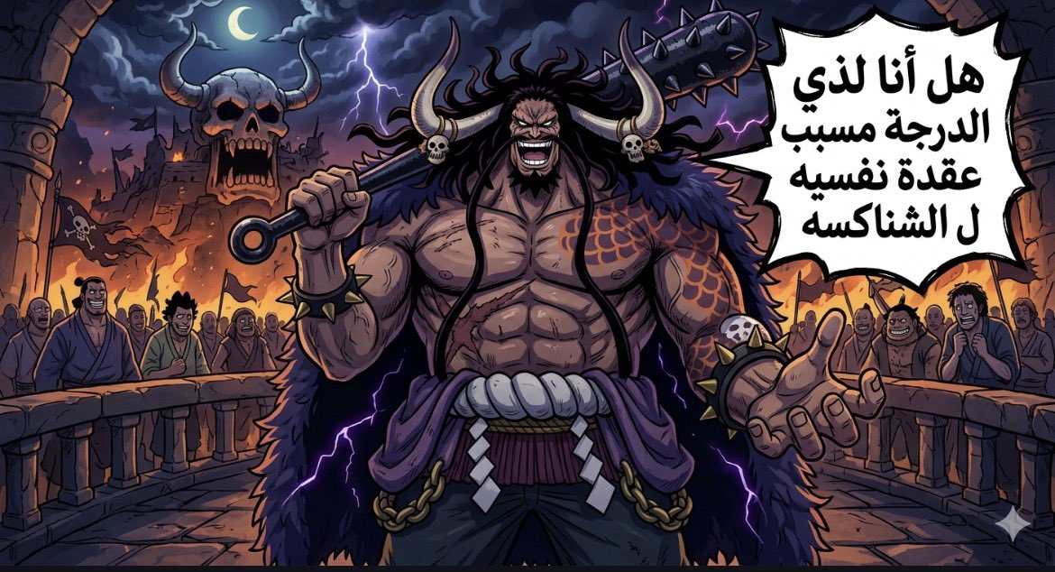 🇸🇦ALkaid ᴴ ᴱ ᴿ ᴱ tweet media