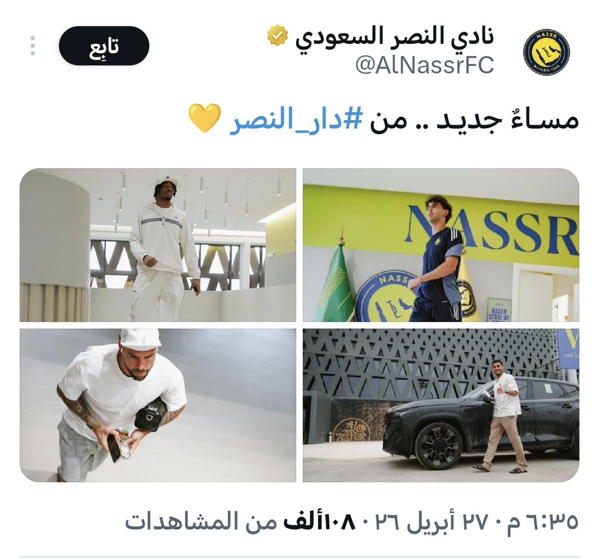 ناصر الجديع tweet media