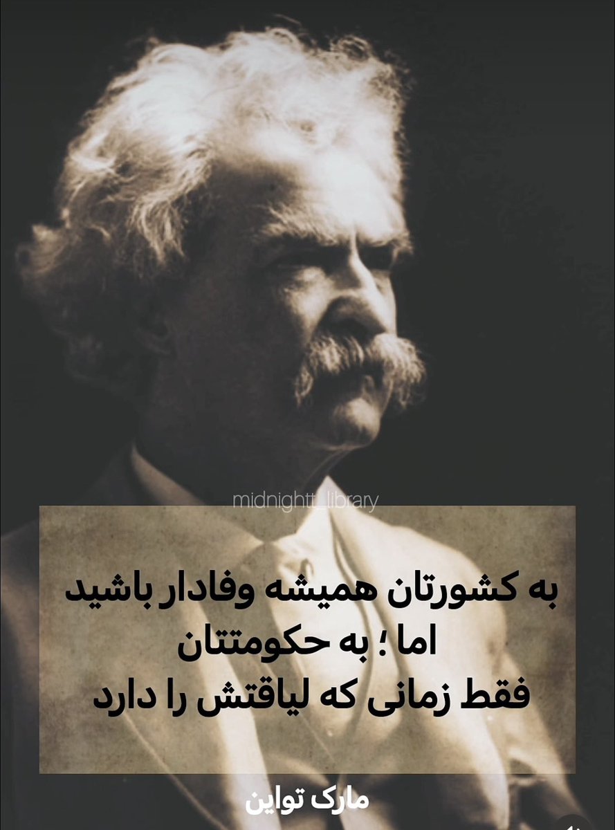 @ALBORZ KHAMOUSH tweet media