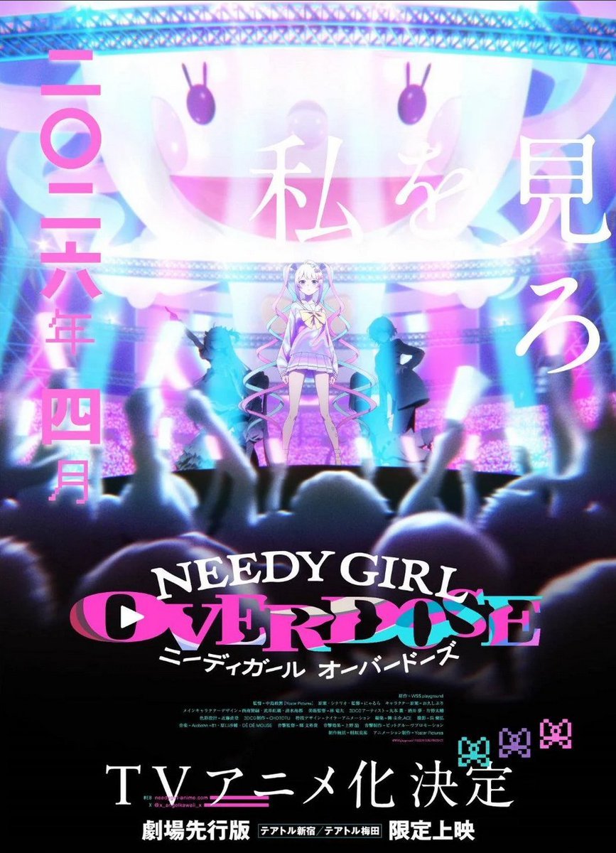 Rina Mood tweet media