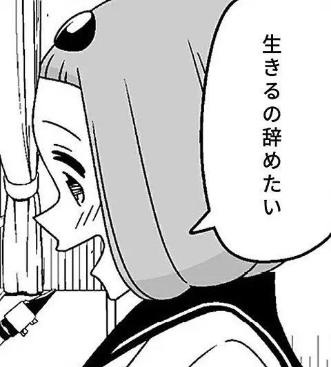 となり tweet media