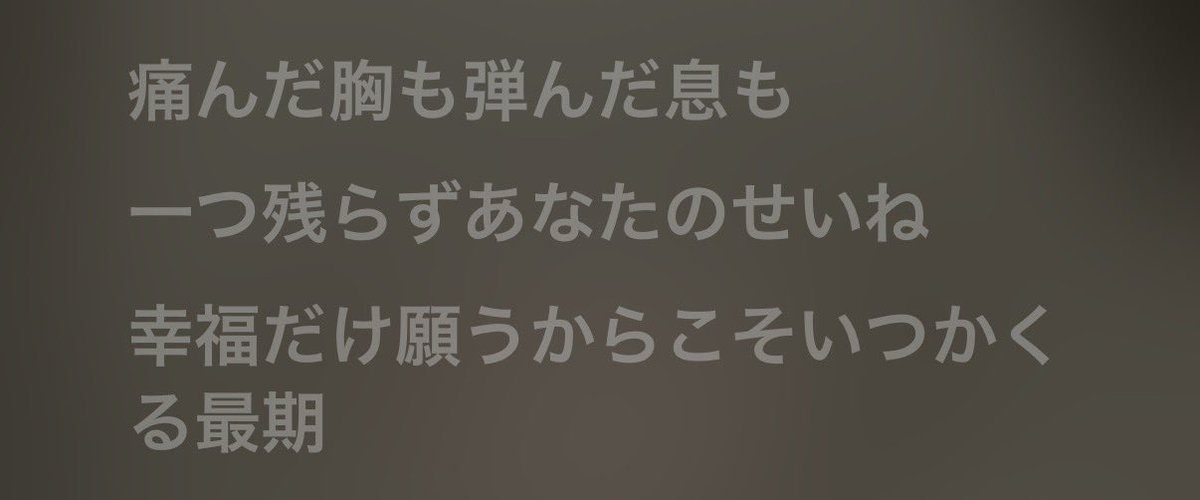 となり tweet media