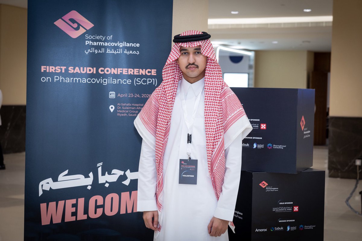 il10jp's tweet photo. فخور بمشاركتي في مؤتمر التيقظ الدوائي ضمن فريق Logistics Team، في تجربة مميزة أثرتني مهنيًا وأسهمت في الاطلاع على جهود تطوير مجال التيقظ الدوائي وتعزيز دوره في دعم سلامة المرضى والممارسة الصحية.
كل الشكر والتقدير لـ جمعية التيقظ الدوائي ولأعضاء اللجنة المنظمة ولكل من أسهم في إنجاح هذا المؤتمر.

#SPV2026
#pharmacovigilance