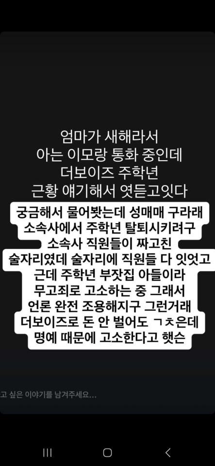재박 tweet media