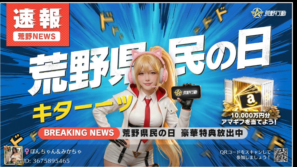 右手に罪左手に罰 tweet media