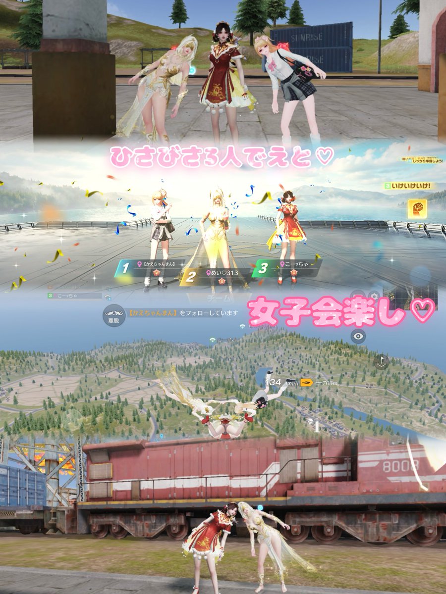 めい🦈🫧 tweet media