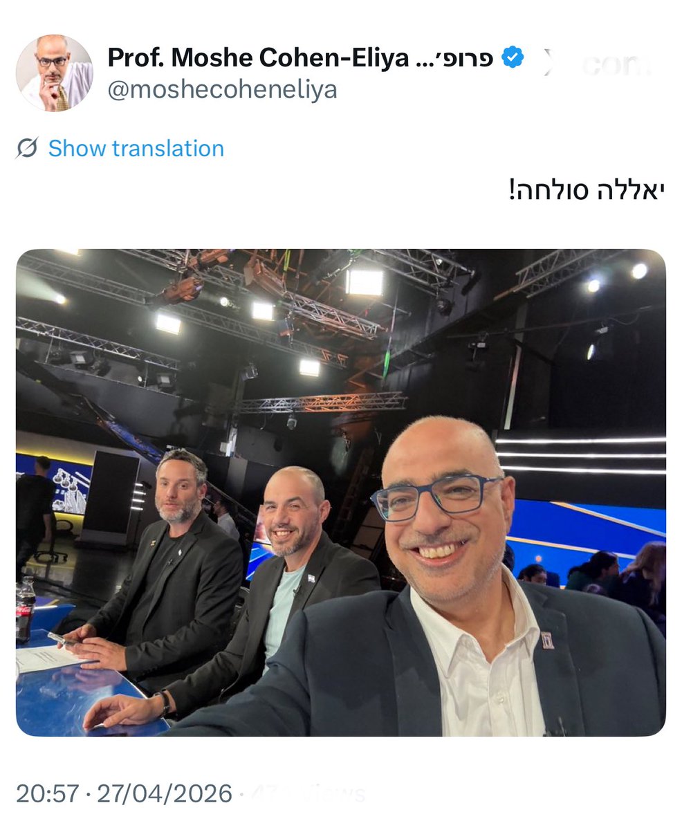 Or Carmi • אור כרמי tweet media