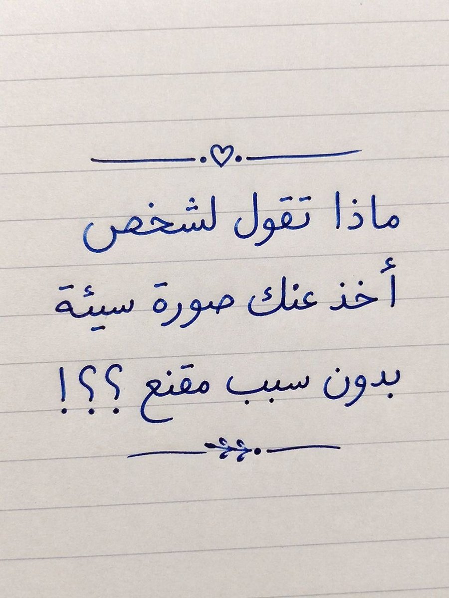 د. خليفة الجديدي tweet media