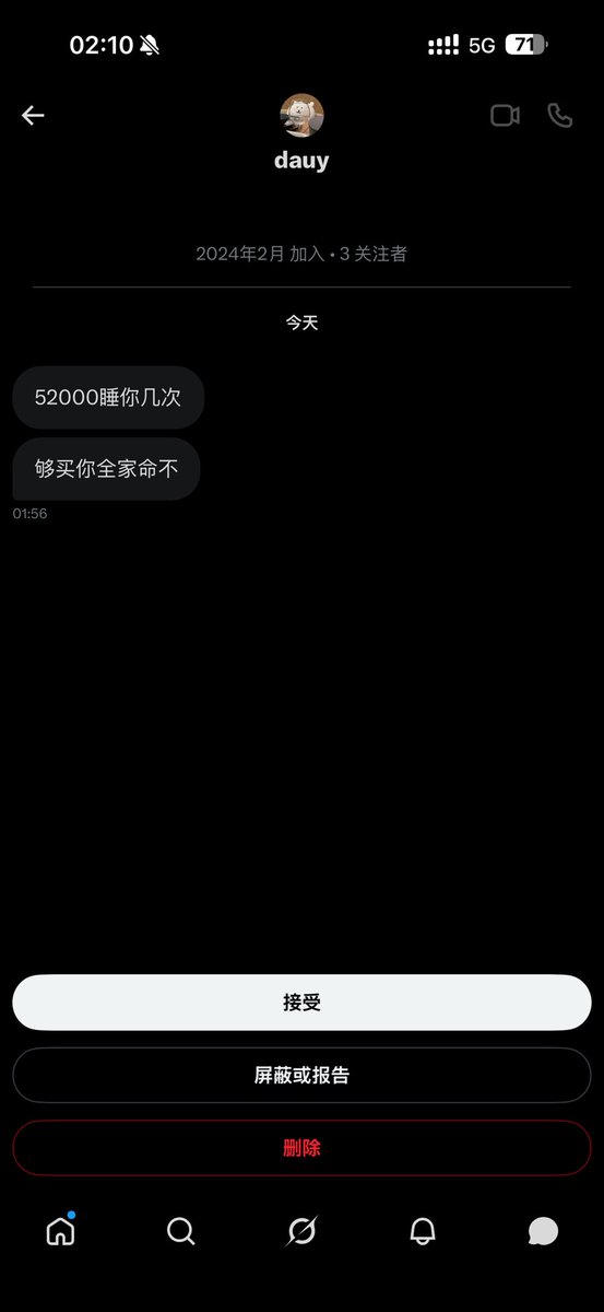 土豆泥世界第一 tweet media