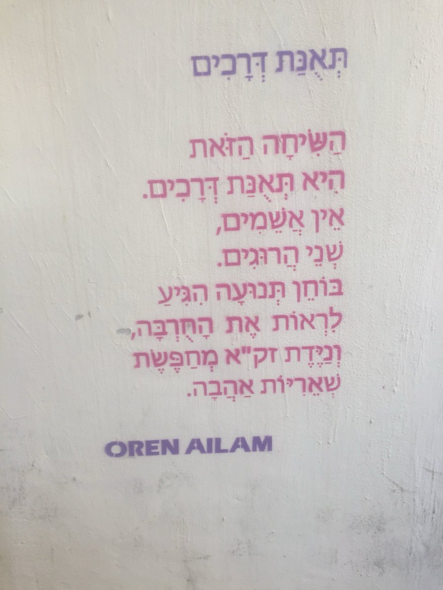 איש רץ tweet media