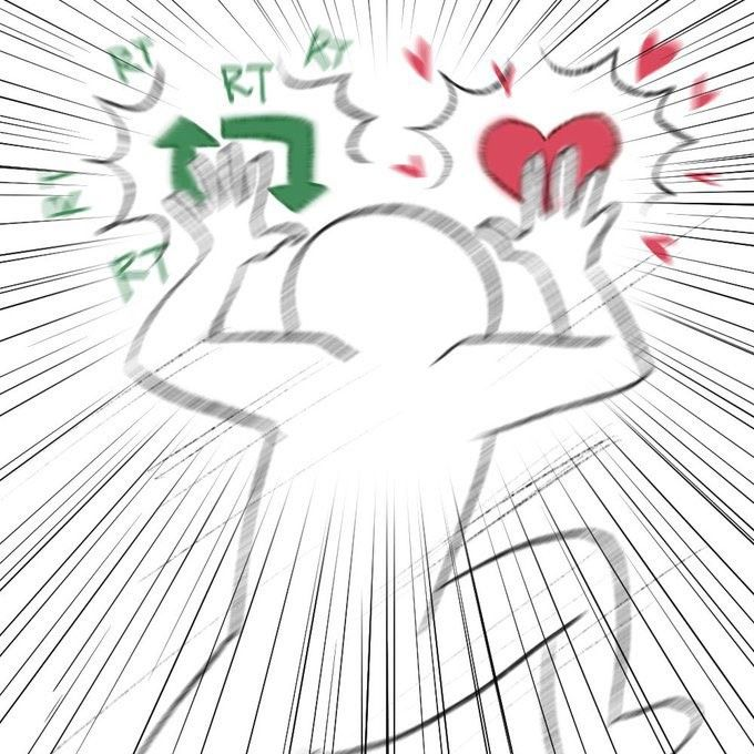 チュン (Chun) | open coms tweet media
