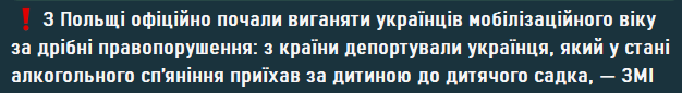 Вітайте довбойоба