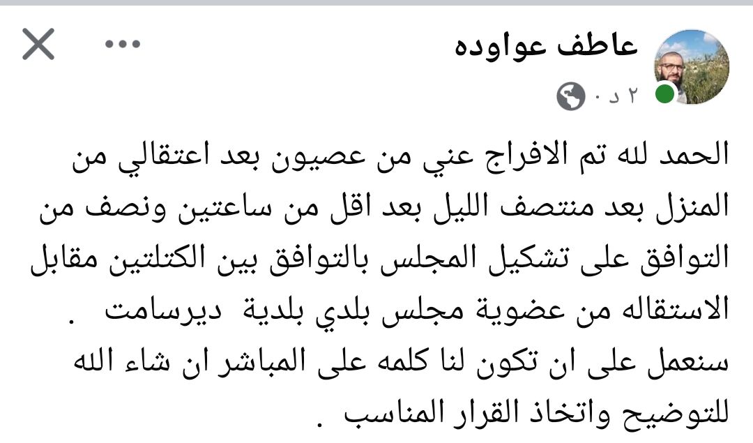 Ihab Hassan tweet media