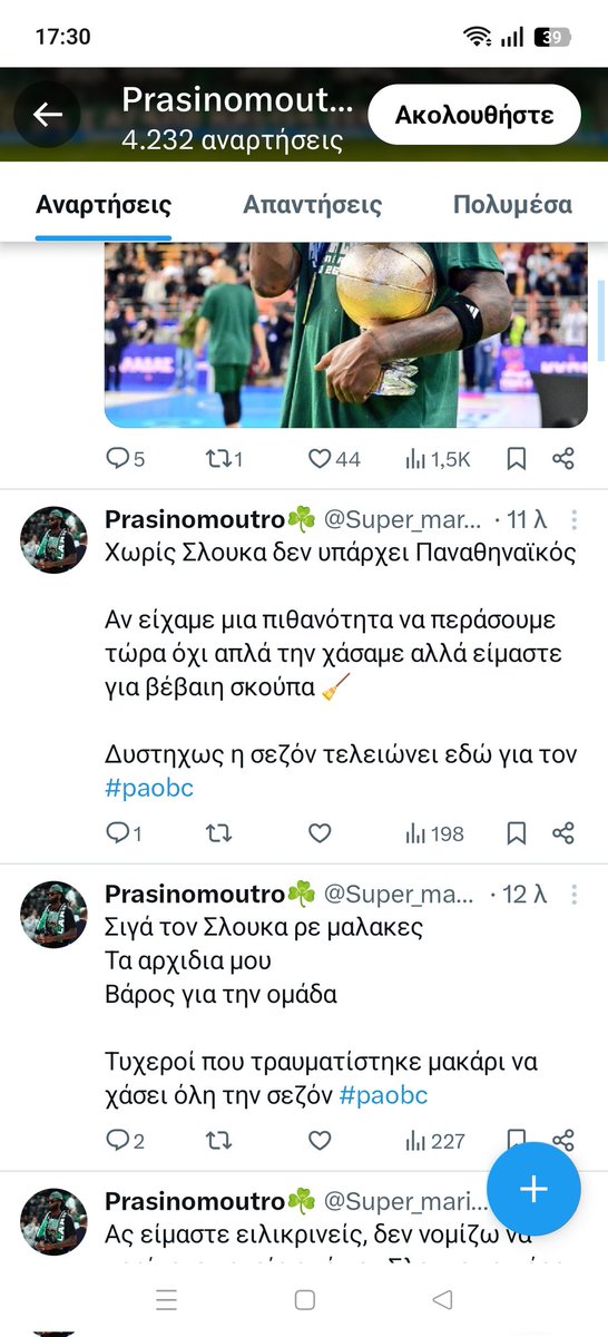 Κυρ Αυγολέμονος tweet media