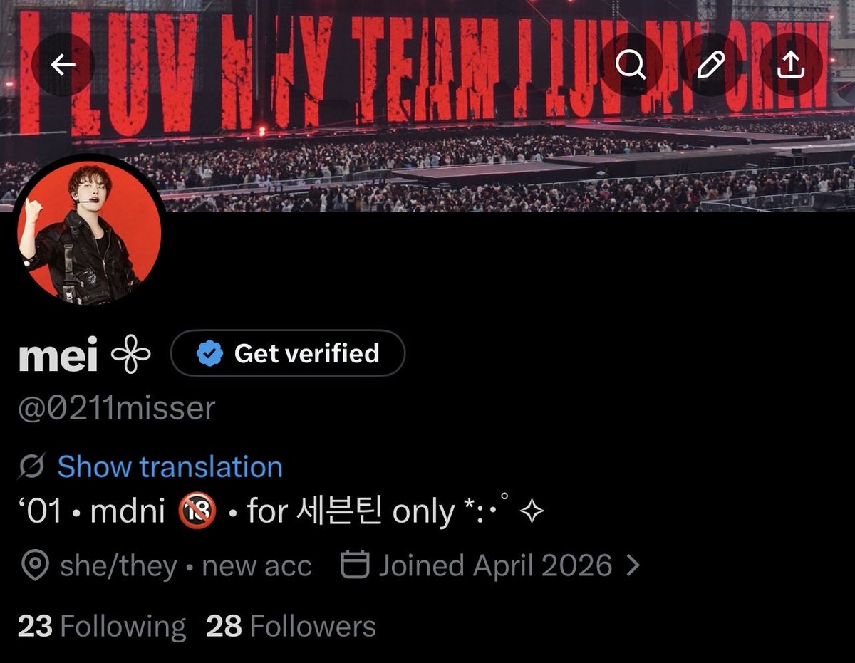 mei 𖧷 tweet media