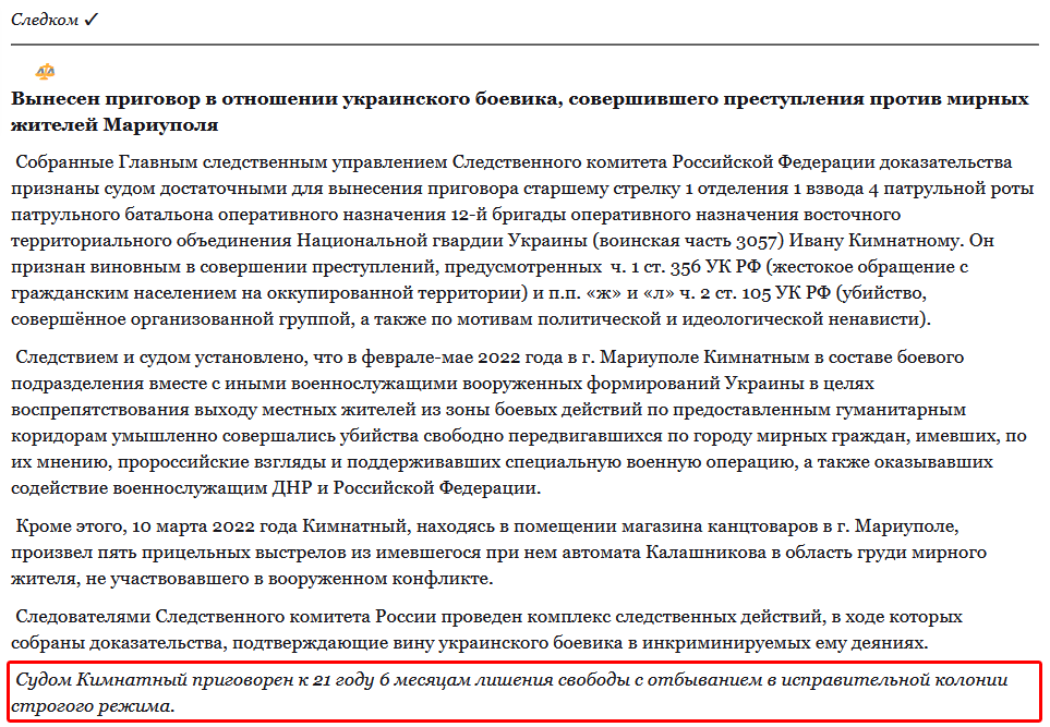 Necro Mancer tweet media