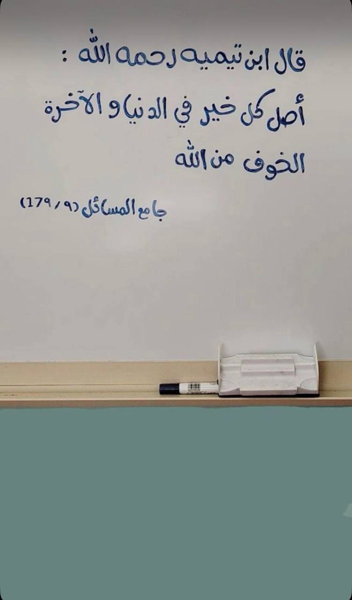 ✨أبو عبد الله🕊 طيب اثرك 💐 tweet media