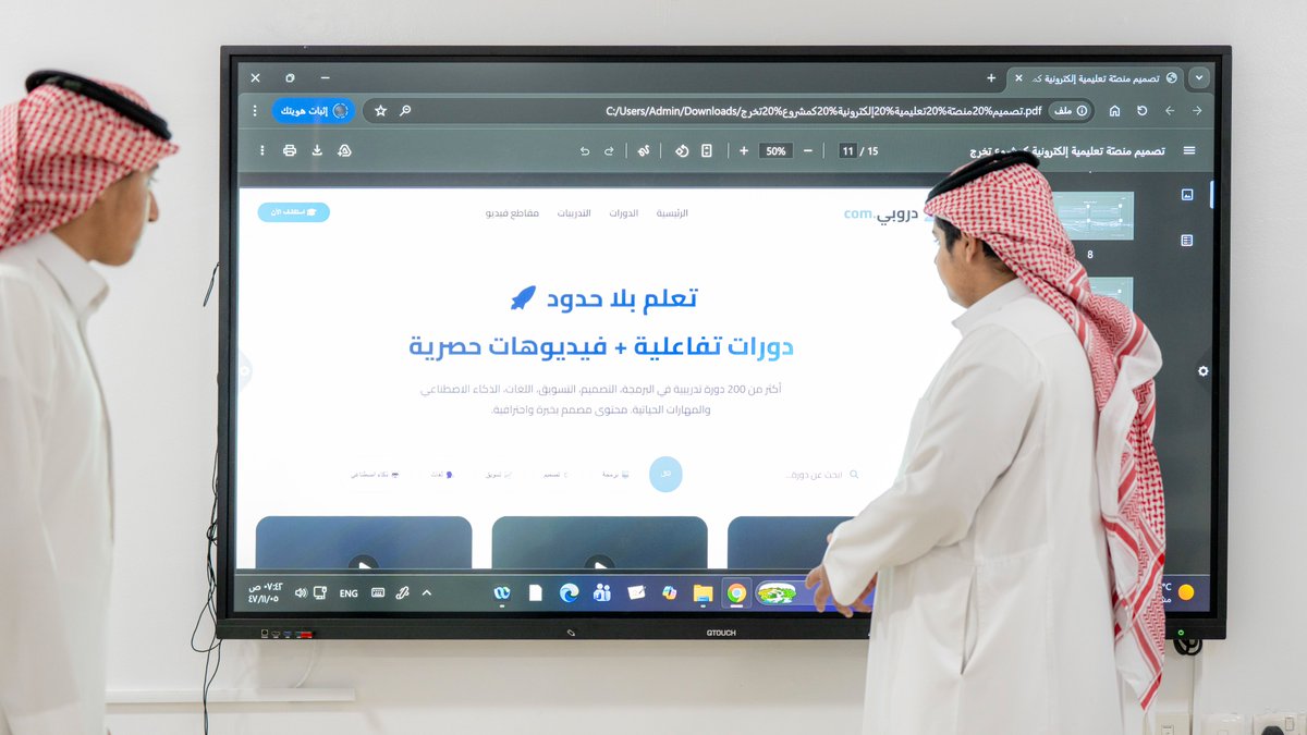 msalheens's tweet photo. طلاب الصف الثالث الثانوي يتألقون بعرض مشاريع تخرجهم والتي عكست مهارات تقنية متميزة، من أبرزها نظام ذكي لترشيد استهلاك الكهرباء باستخدام الذكاء الاصطناعي، ومنصة تعليمية إلكترونية. خطوة مهمة نحو مستقبل تقني واعد.
إشراف أ.أحمد جمال
 قسم الحاسب الآلي 
#مشاريع_التخرج #الذكاء_الاصطناعي #التعليم_الرقمي #تبوك