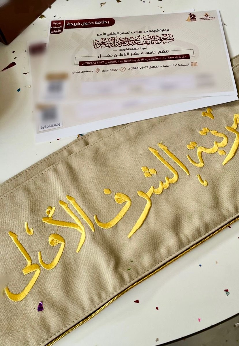 سلمان الوِدِينه tweet media