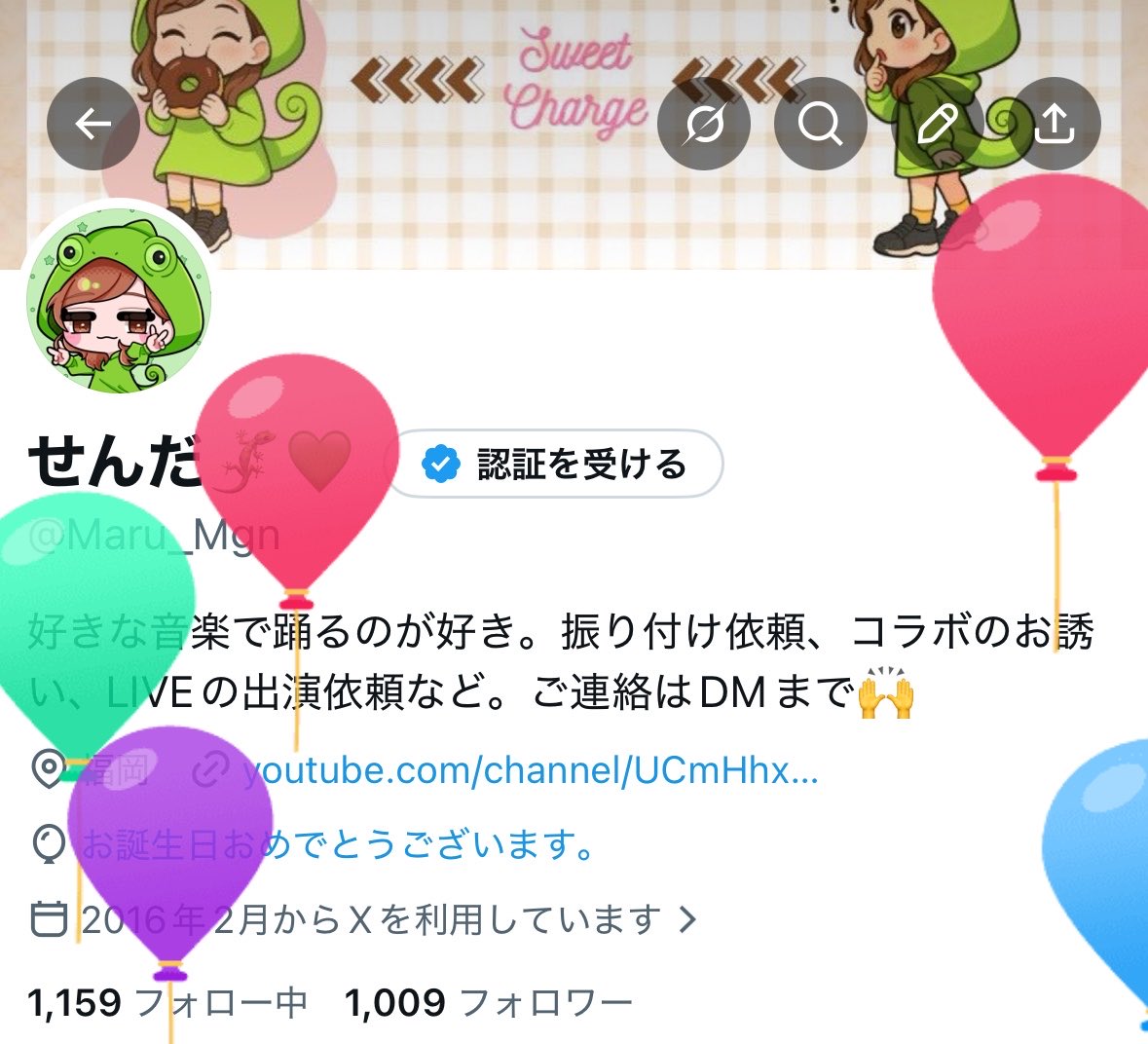 せんだ🦎💚 tweet media