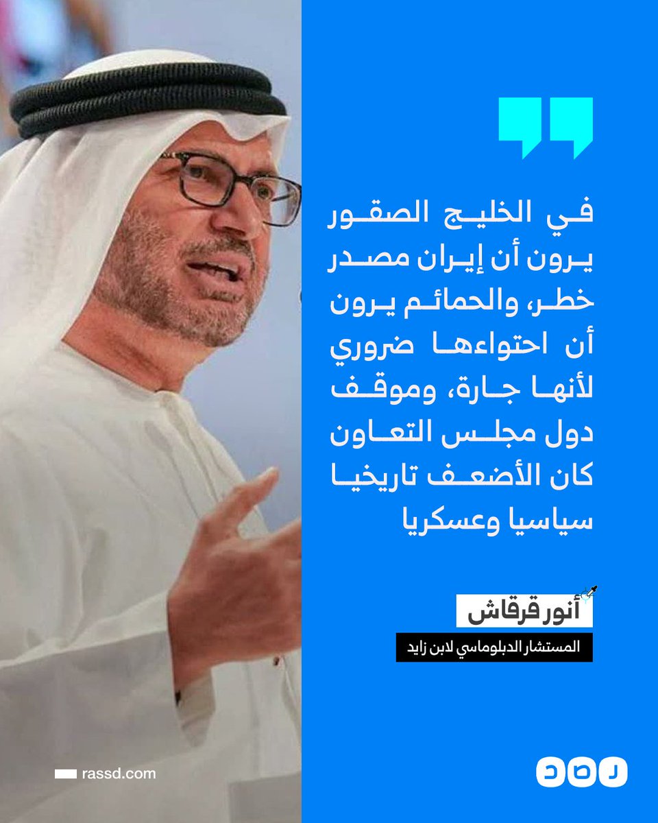 شبكة رصد tweet media