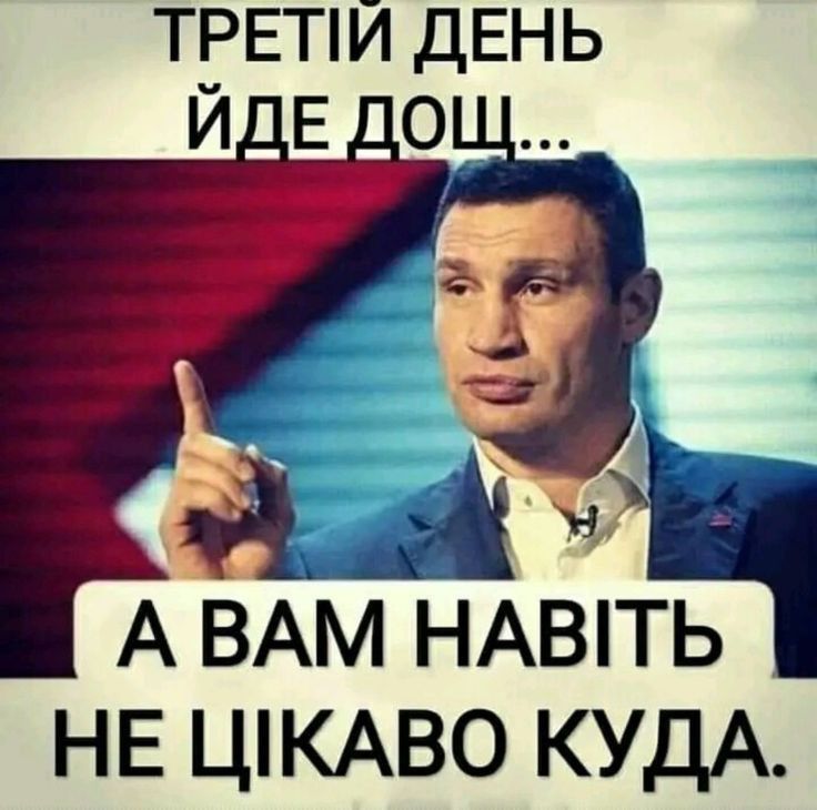Кажуть,, що на ніч багато сміятися не можна.
Але бляха, як тут ...😂