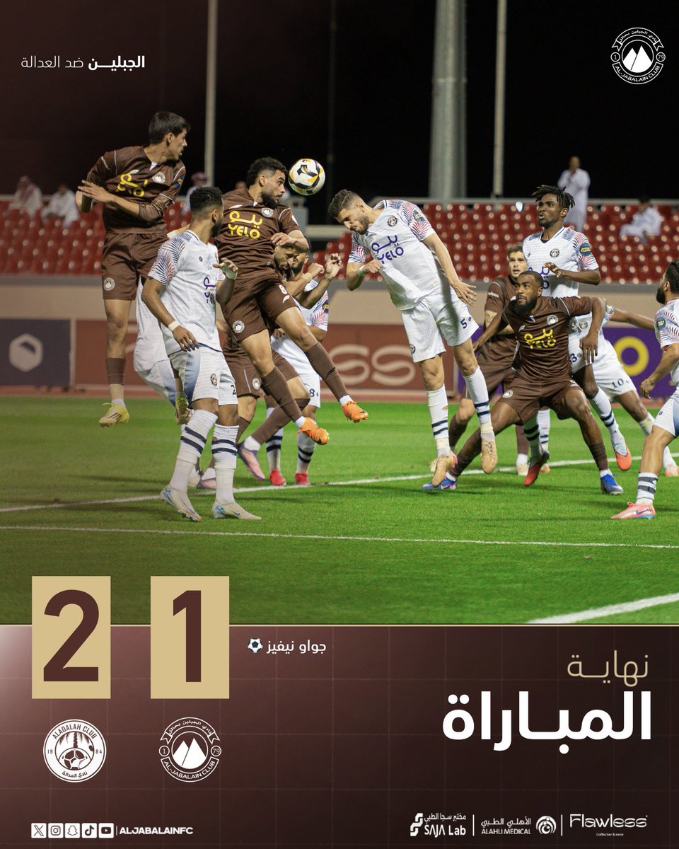 نادي الجبلين السعودي tweet media