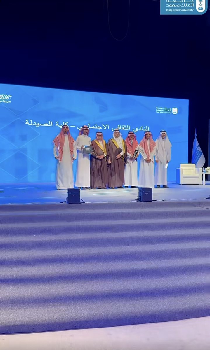 il10jp's tweet photo. الحمدلله على التمام، تحت رعاية سعادة رئيس الجامعة المكلّف أ. د. علي بن محمد مسملي، تشرفنا بالحصول على جائزة أفضل نادٍ طلابي على مستوى الجامعة.
فخور جدًا بكوني جزءًا من هذه المنظومة المبدعة التي تعمل بروح الفريق وتحت قيادة مميزة، وأبارك لقادة النادي @a_alabudi @a_angellll وجميع أعضائه هذا الإنجاز المستحق، مع تمنياتي بمزيد من النجاحات والتميّز بإذن الله.