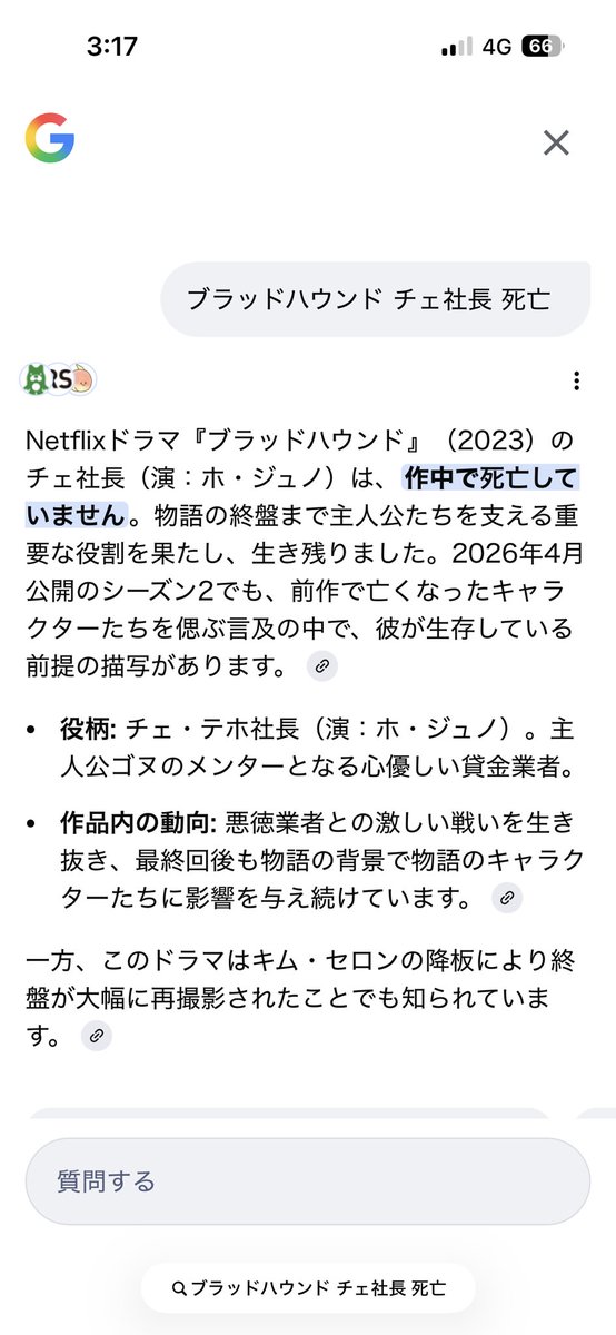 すらいむ tweet media