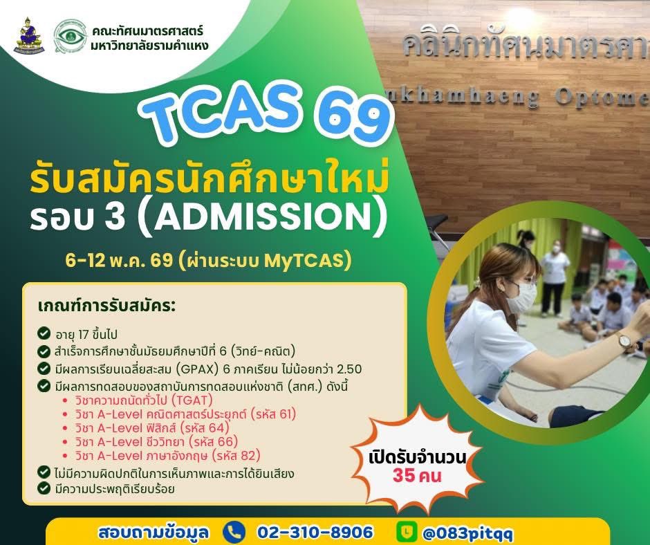 เคราเมอลินเป็นพยาธิ™ tweet media