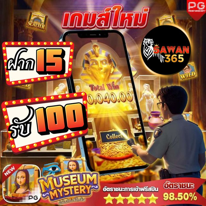 gguqkief's tweet photo. สมัครเสร็จ ➝ ยืนยันตัวตน ➝ เครดิตเข้าออโต้

สมัคร 👉 https://t.co/vi48vhpNiy

#15รับ100 #โปร15รับ100 #ฝาก15รับ100 #โปรดีแนะนำ https://t.co/2qqKY27uYh