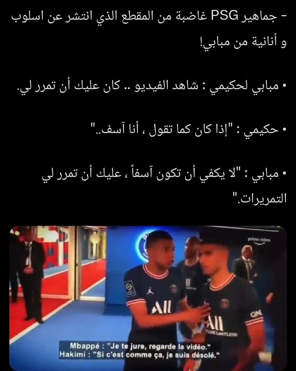 abdu tweet media