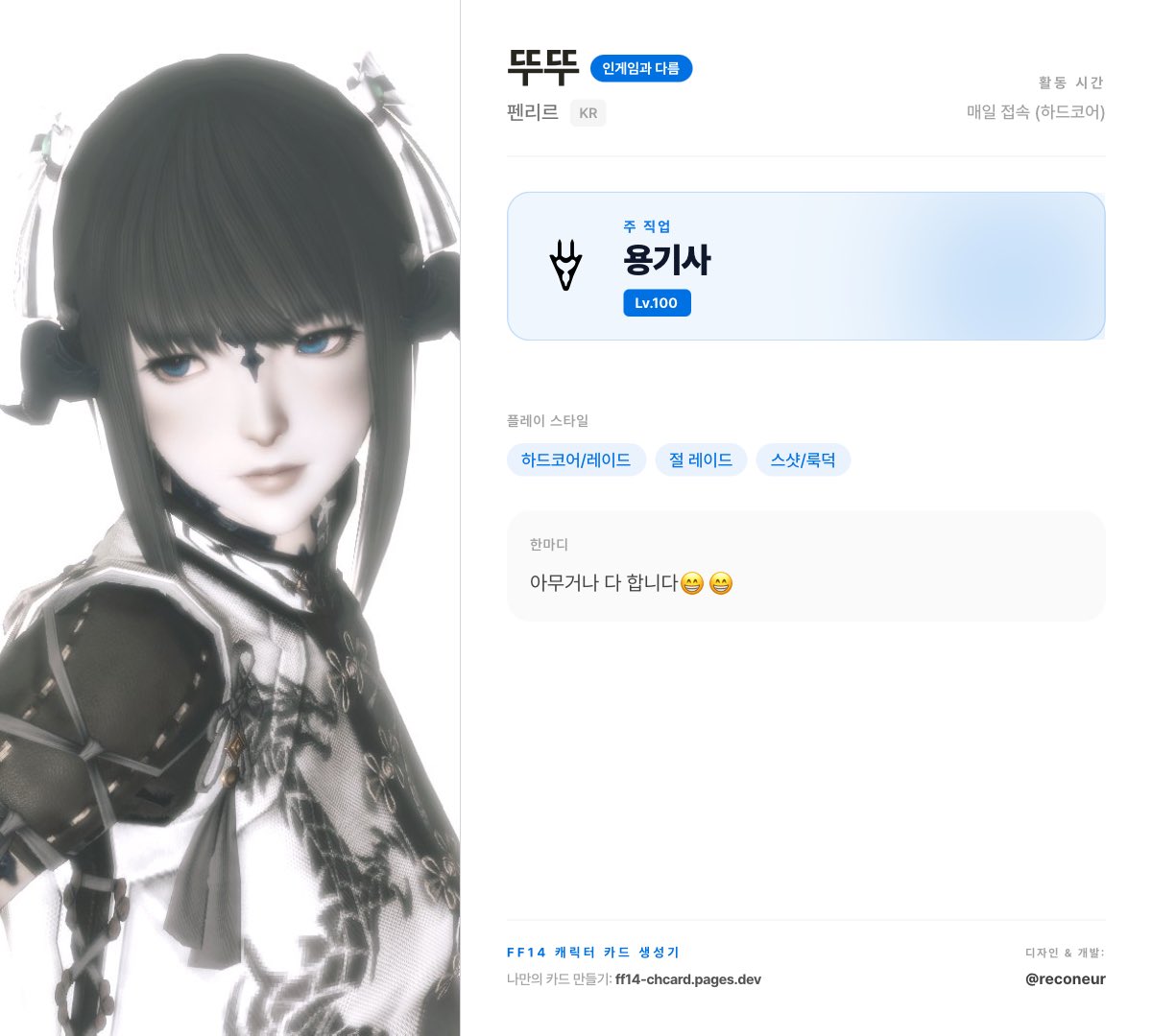 뚜뚜 tweet media