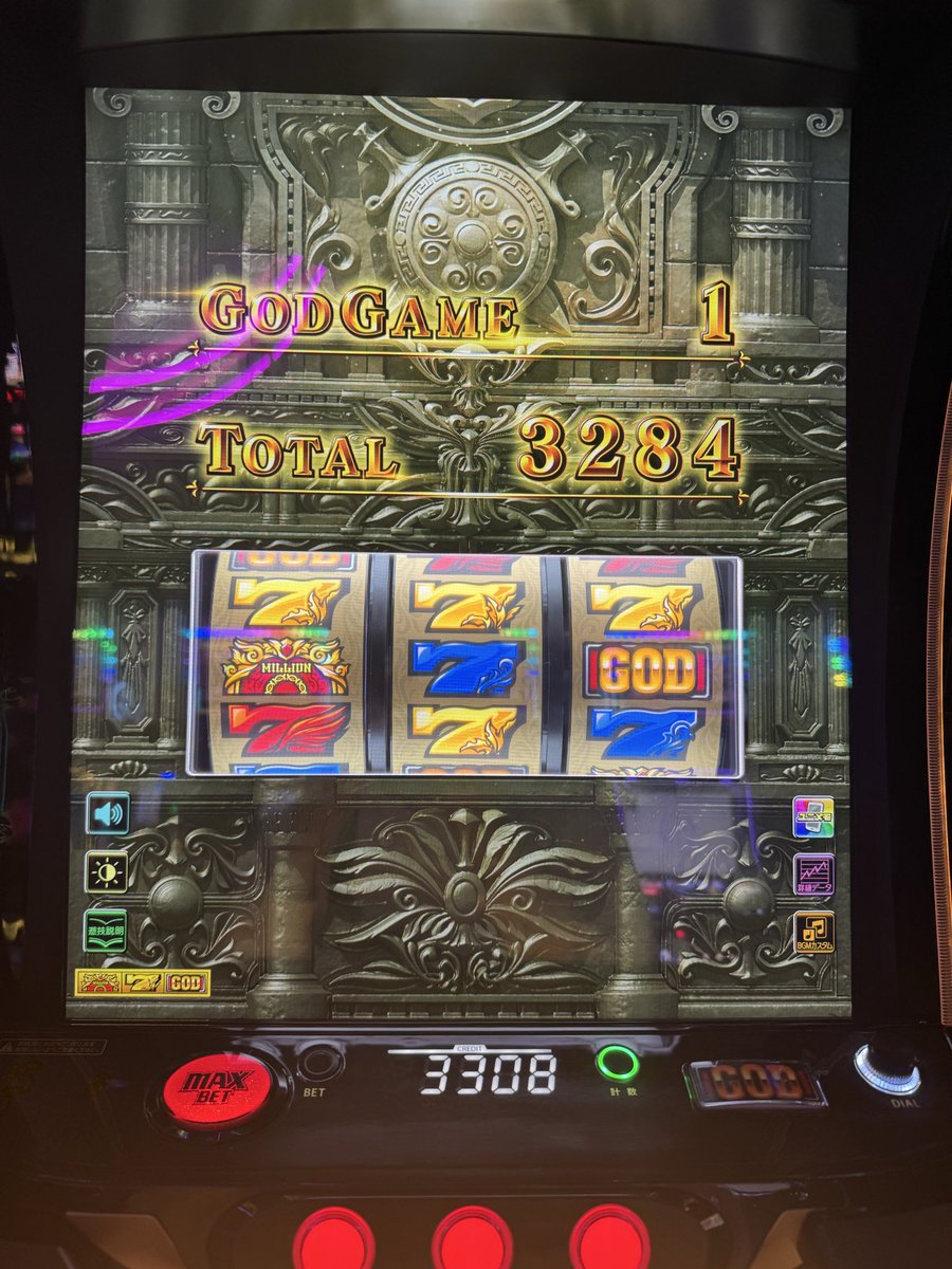 0s_nmaw's tweet image. 初当たりSGGからのそのままエンディングまでいったんやけど。。。
75%が19連て、パチ東京喰種で10連したことないのに🥲🥲🥲
まぁ良いもの見れました
#GOD #スマスロGOD #godスマスロ
#SGG #神々の軌跡