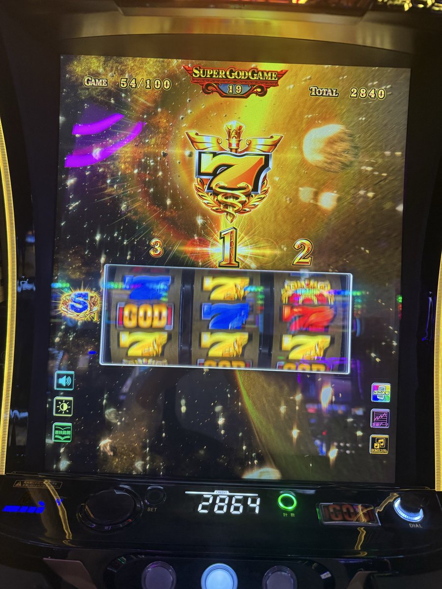 0s_nmaw's tweet image. 初当たりSGGからのそのままエンディングまでいったんやけど。。。
75%が19連て、パチ東京喰種で10連したことないのに🥲🥲🥲
まぁ良いもの見れました
#GOD #スマスロGOD #godスマスロ
#SGG #神々の軌跡