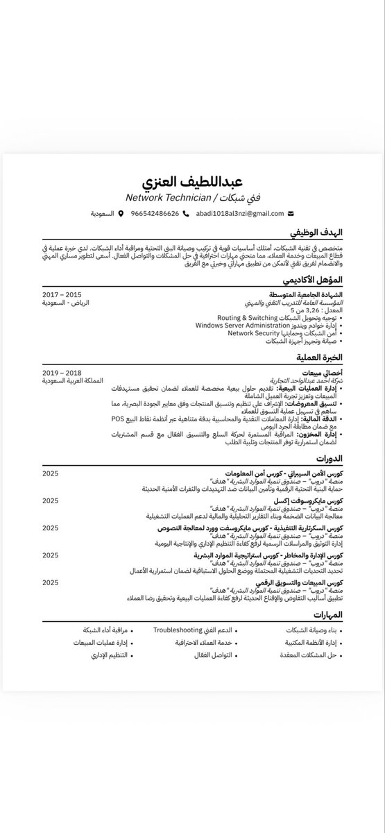 اللهم لا عاطلاً الا وظفته

وربي العطالة عذاب عذاب وربي تعبت منها
وتعبت من كلام بعض اهلي لليوم عاطل

يارب ارزقني الوظيفة لاني صبرت بما فيه الكفاية
انك تعلم ما في نفسي ولا اعلم ما في نفسك انك انت علام الغيوب

دعواتكم ليا ولجميع العاطلين بالوظيفة
<a href="/ABDULMAJEEDFUL/">عبدالمجيد 🇸🇦</a>
