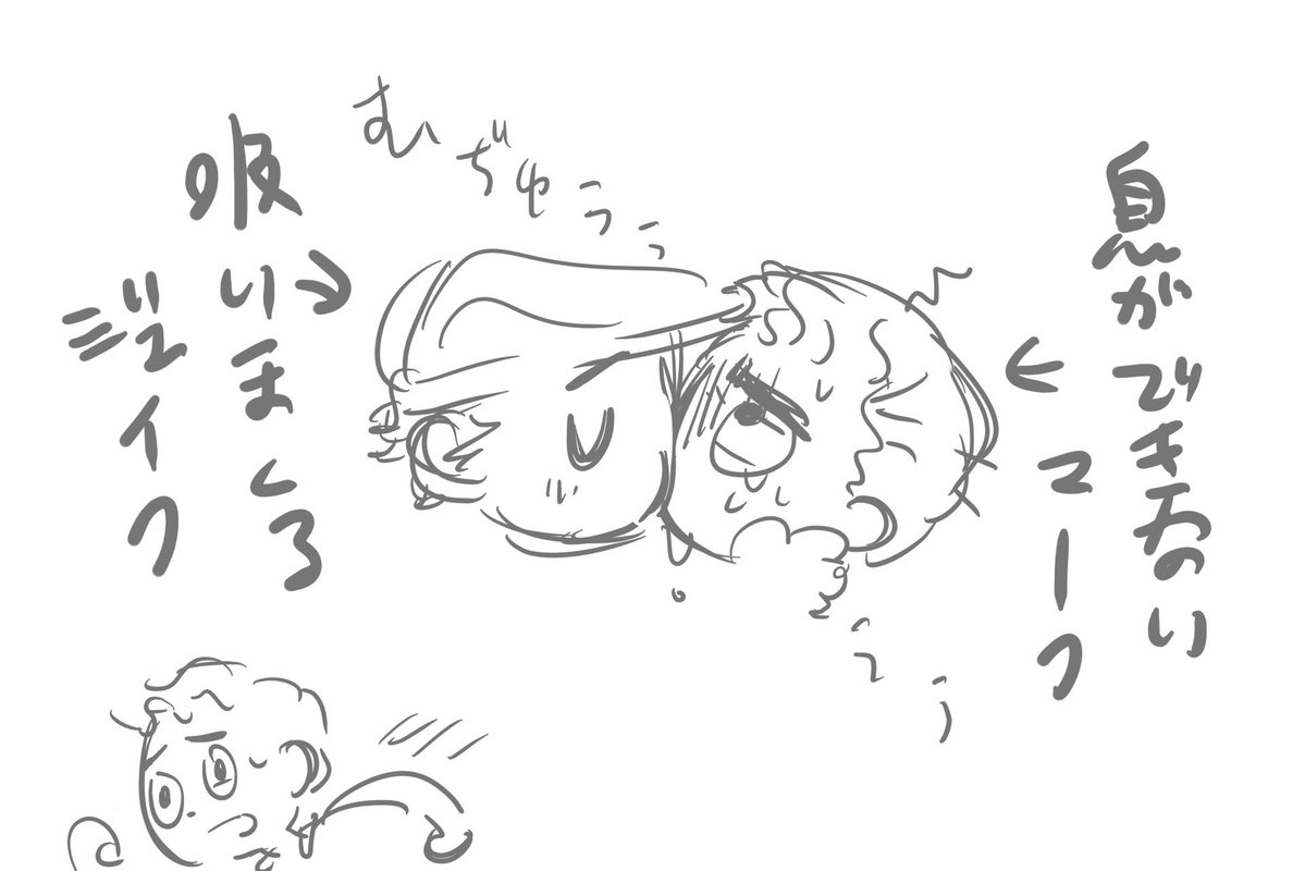 젴...마...