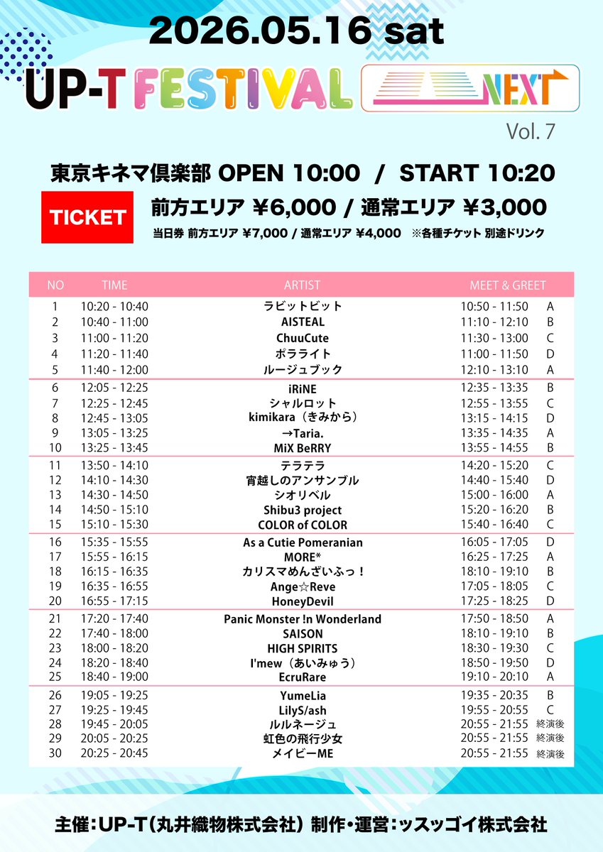 ままみん⭐︎16日まで⭐︎ aamiのありがとう