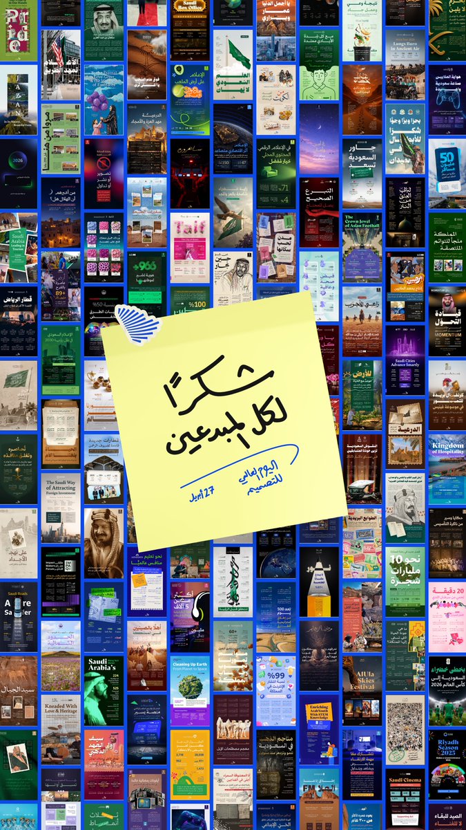 التواصل الحكومي tweet media